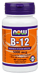 Now Vitamin B-12 5000mcg - 60 Lozenges