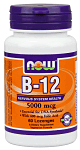Now Vitamin B-12 5000mcg - 60 Lozenges